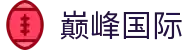 巅峰国际-科技赋能场景,让娱乐更有趣。